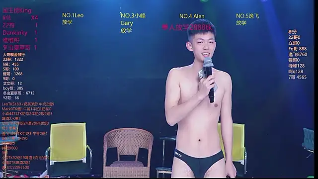 aaa-winner (Ask my age) - 性感高配湿身舞蹈