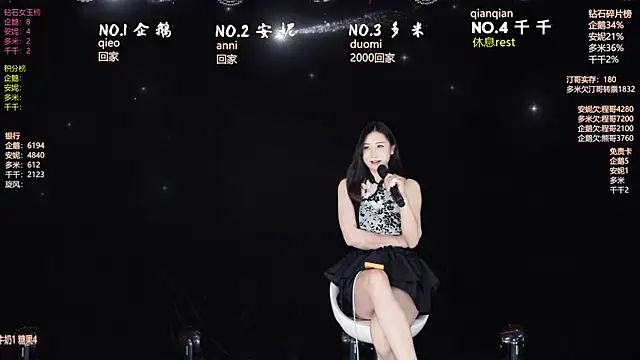 美女HoneyBaby-001在线直播