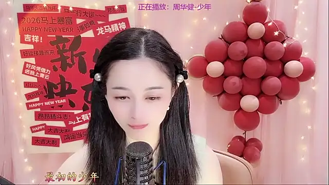 tian-xin-999 - Tian-xin-999's free webcam - UK Sex Cams