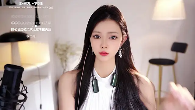 美女Ocean--Lili在线直播