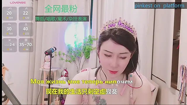 luck_lili_ (F milf) - 全网最粉！没一个朋友了吗才艺最多舞蹈/唱歌/魔术/杂技表演完成目標真空精彩热舞