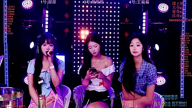 美女S5-55S在线直播