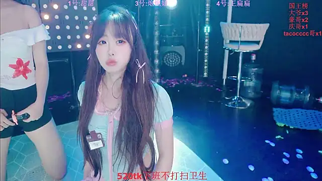 美女S5-55S在线直播