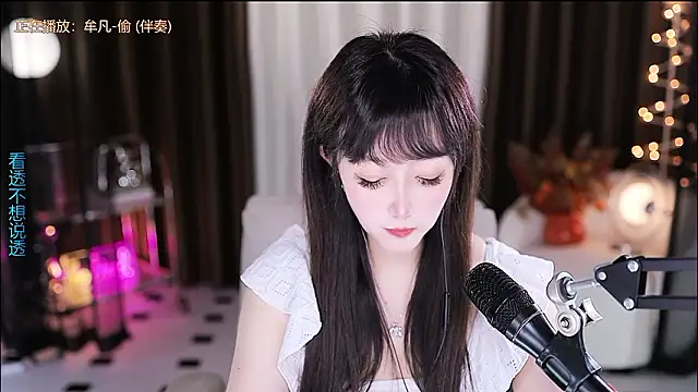 美女xiaoya666--baby在线直播