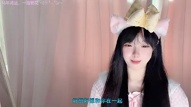 美女LovelyXiaoYi在线直播