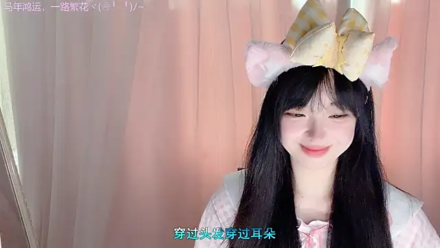 美女LovelyXiaoYi在线直播