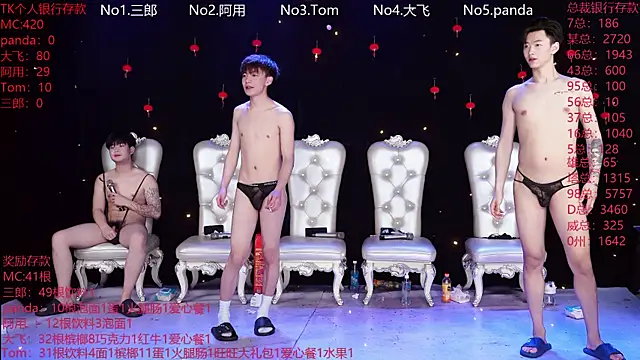 OUBA-Baby live sex cam