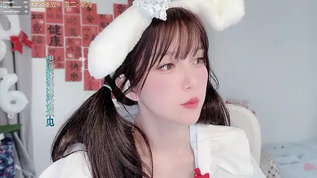 hi-AnAn live sex cam