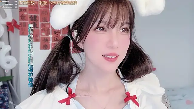 hi-AnAn live sex cam