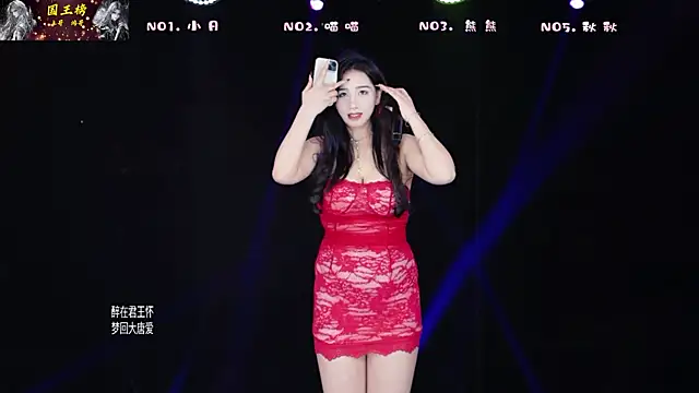 美女YB-001在线直播