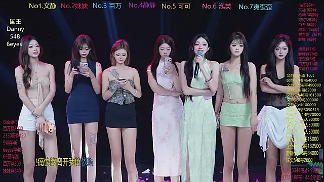 美女CUTEBABY-101在线直播