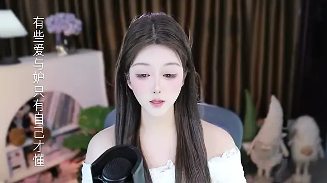 美女Umi-UmiUmi在线直播