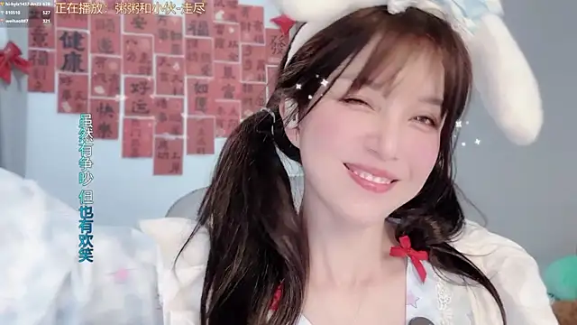 hi-AnAn live sex cam