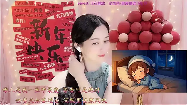 美女Tian-xin-999在线直播