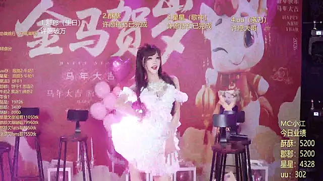 美女A848-01在线直播