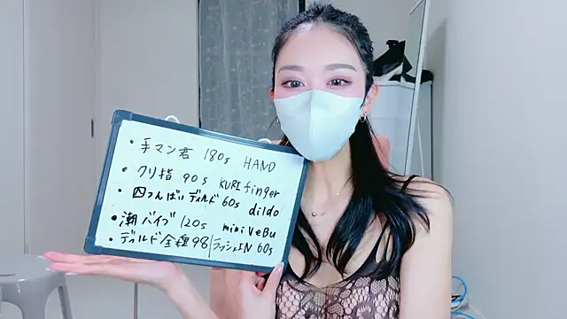 ramuchan_desu - Ramuchan_desu's free webcam - UK Sex Cams