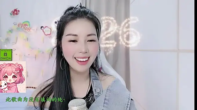 HK_angelchloe webcam