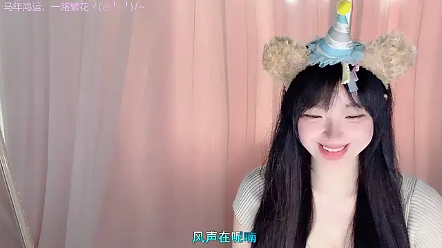 LovelyXiaoYi webcam