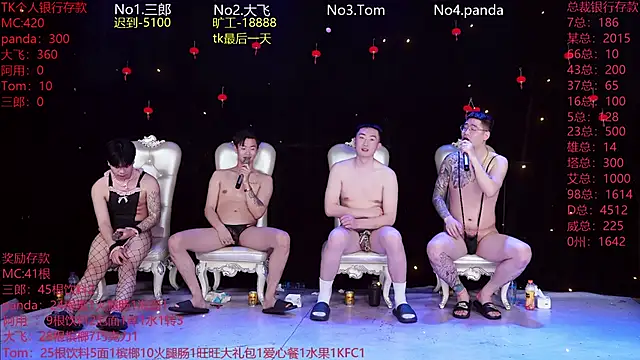 OUBA-Baby's live cam