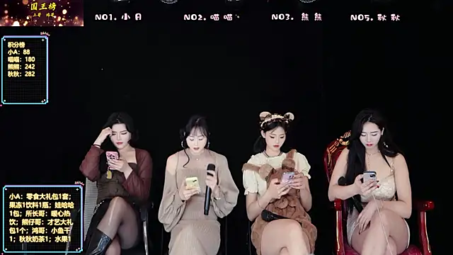 yb-001 (Ask my age) - 火锅火锅