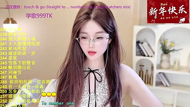 Sweet-SmallChili webcam