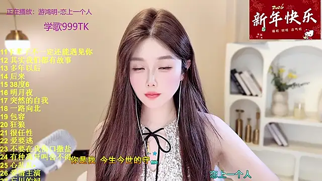 美女Sweet-SmallChili在线直播