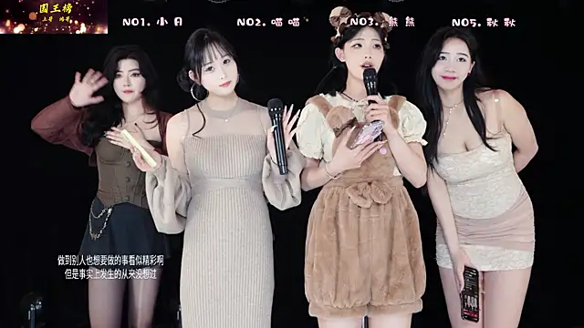 美女YB-001在线直播