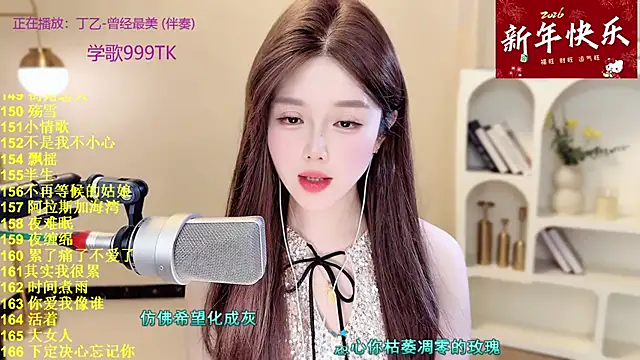 美女Sweet-SmallChili在线直播