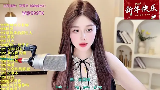 Sweet-SmallChili live sex cam