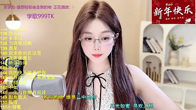 美女Sweet-SmallChili在线直播