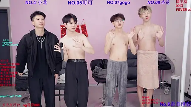 Beautifulboys-777 webcam