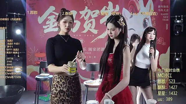 美女A848-01在线直播