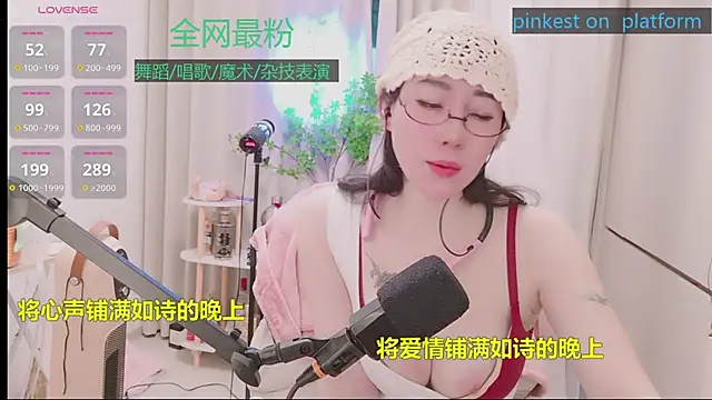 美女Luck_Lili_在线直播