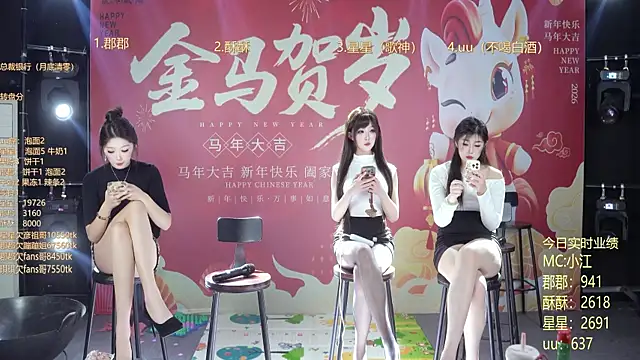 美女A848-01在线直播