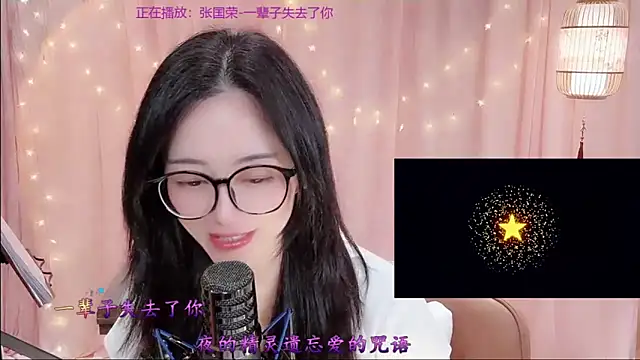 美女Tian-xin-999在线直播