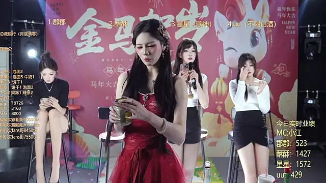 美女A848-01在线直播