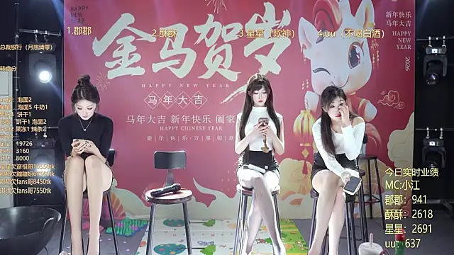 美女A848-01在线直播