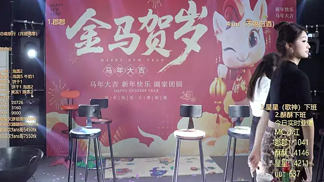 美女A848-01在线直播