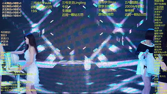 美女DJ-babala在线直播