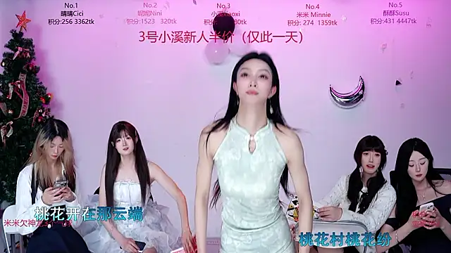 美女CM---002在线直播