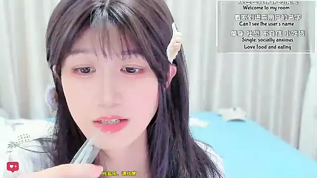 Wildflowersoneone webcam