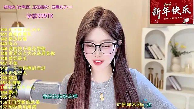 美女Sweet-SmallChili在线直播