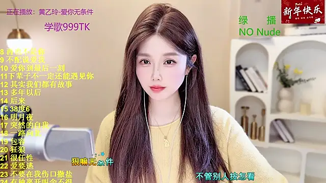 Sweet-SmallChili webcam