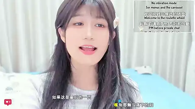 Wildflowersoneone live sex cam