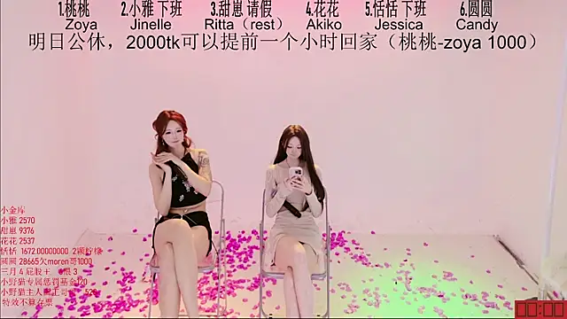 美女TNT-Sister在线直播