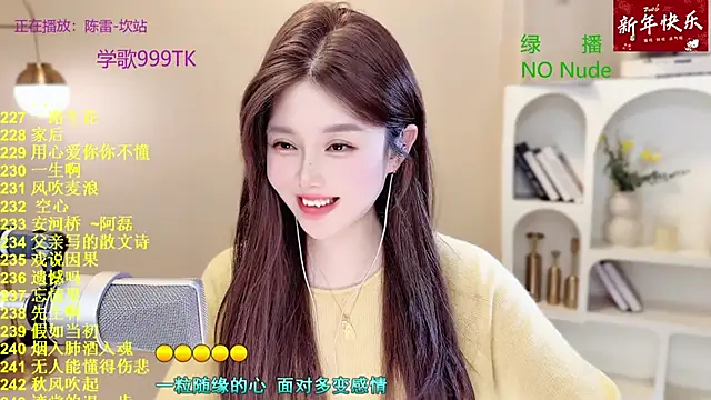 美女Sweet-SmallChili在线直播