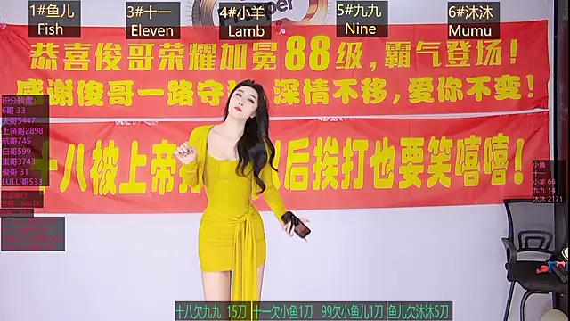 美女xpc001在线直播