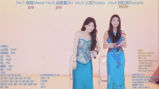 美女SSF-888在线直播