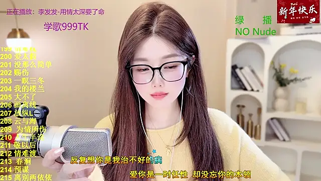 Sweet-SmallChili from StripChat is Freechat