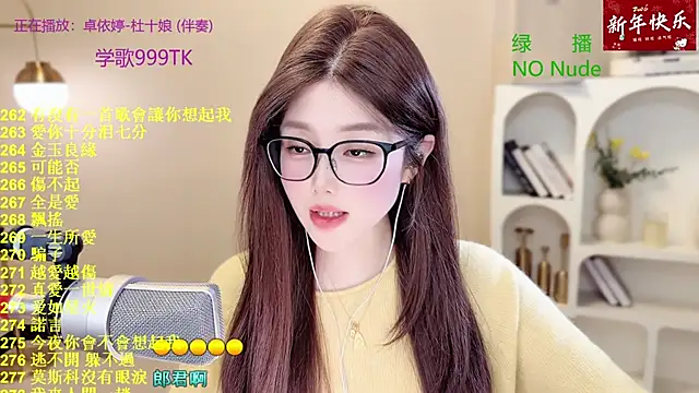 美女Sweet-SmallChili在线直播